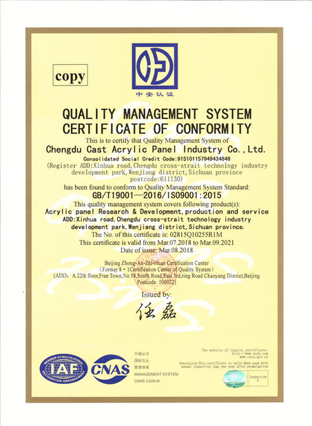 Porcellana Chengdu Cast Acrylic Panel Industry Co., Ltd Certificazioni